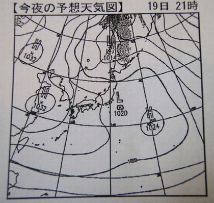 19日21時.JPG