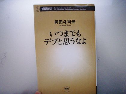 2007年10月09日_PA090014.JPG