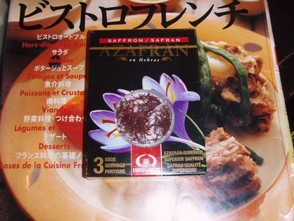 2007年12月01日_PC010054.JPG
