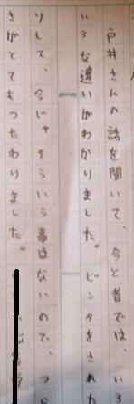 2008年03月01日_P3010289.JPG