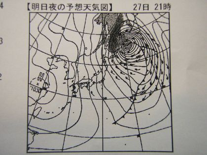 226天気図.JPG