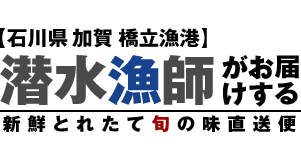 クローバー芝公園